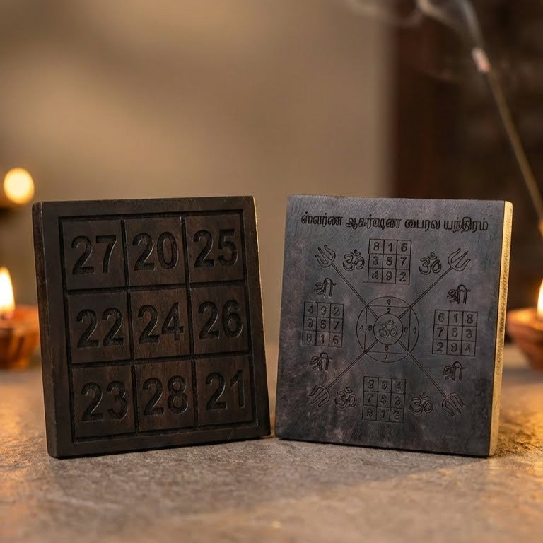 Siddhi Yantra Duo: Karungali Bhairava & Kuber Laxmi Combo