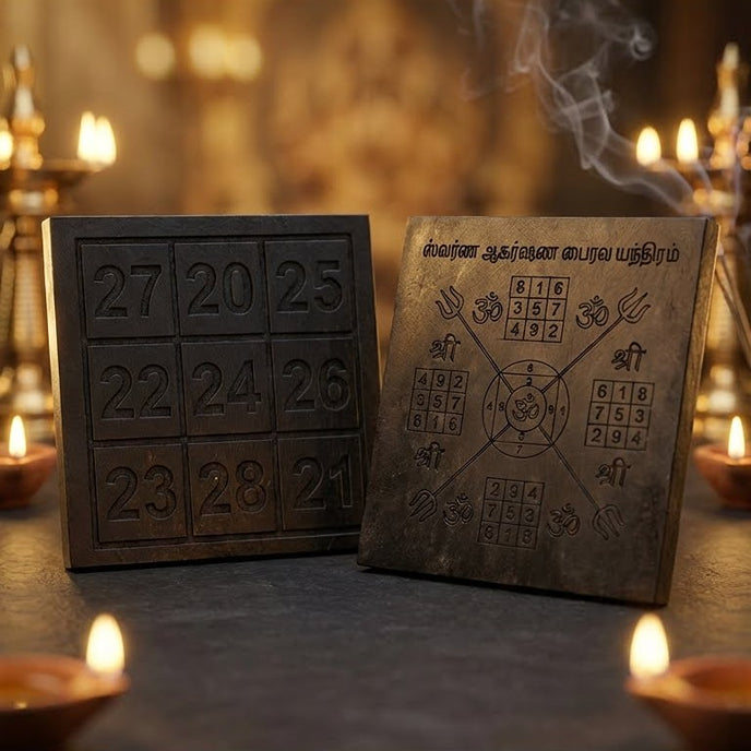 Siddhi Yantra Duo: Karungali Bhairava & Kuber Laxmi Combo