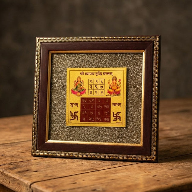 Vyapar Vriddhi Yantra on Raw Pyrite Frame