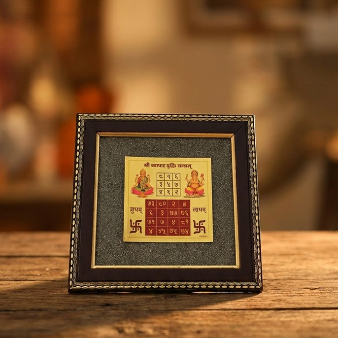 Vyapar Vriddhi Yantra on Raw Pyrite Frame