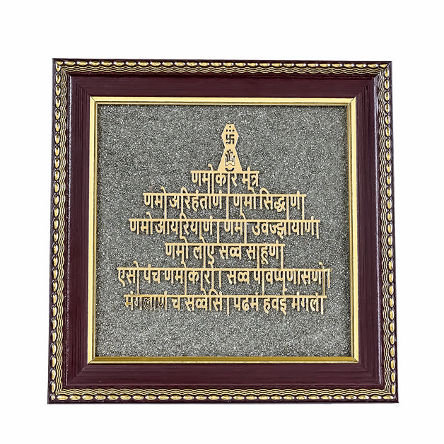 Raw Pyrite Navkar Mantra Frame | Brings Energy & Spiritual Decor