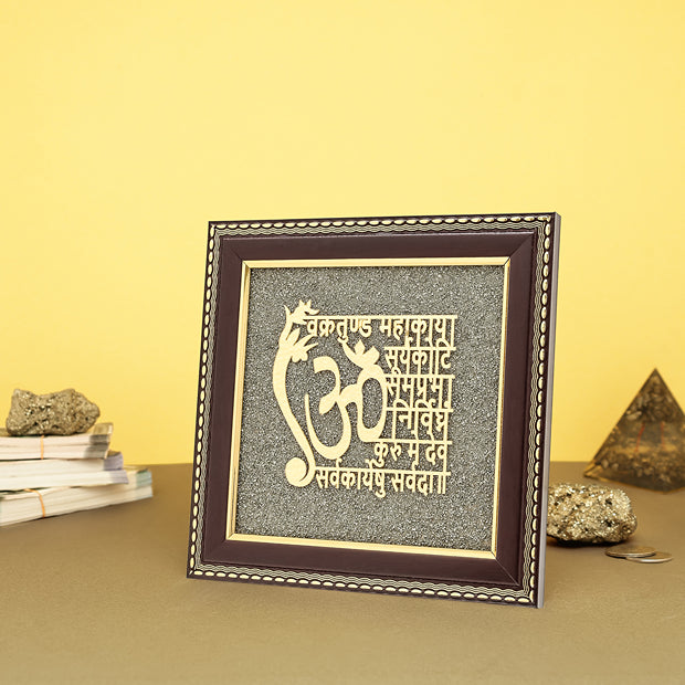 Vakratunda Mahakaya Raw Pyrite Frame