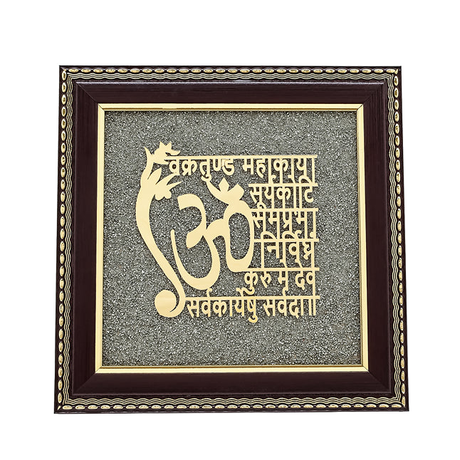 Vakratunda Mahakaya Raw Pyrite Frame Online